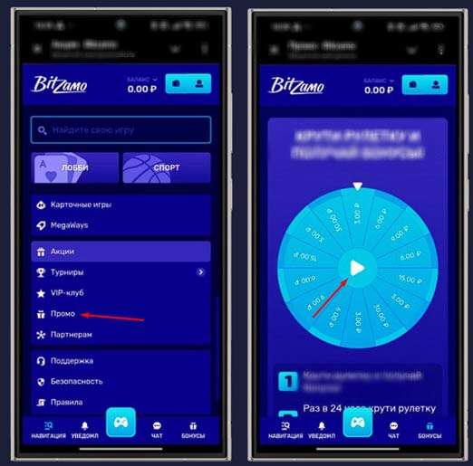 Бесплатная лотерея