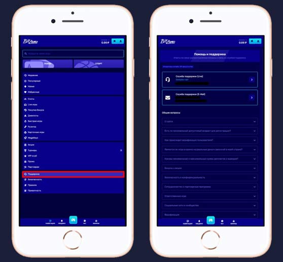 Личный кабинет