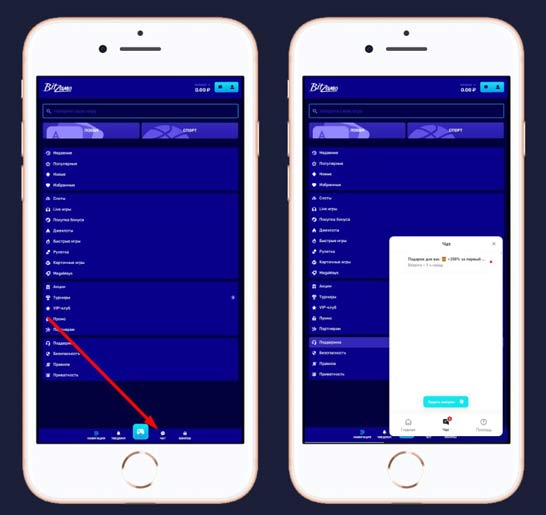 Меню на сайте